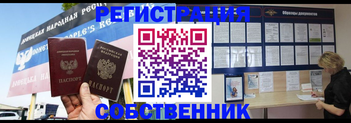 временная регистрация поиск в Кисловодске
